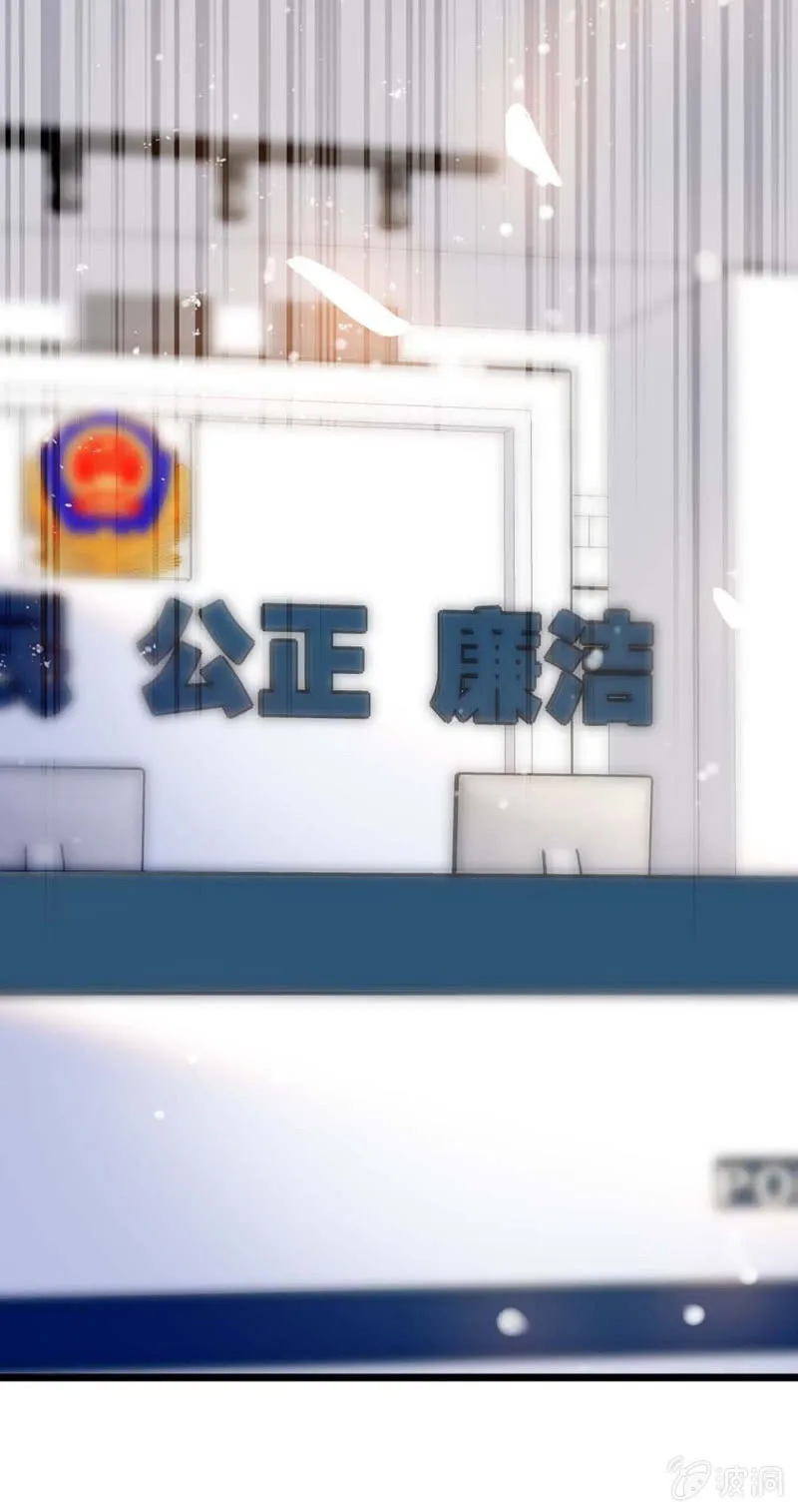 (Ⅱ)058逃避者 第77页