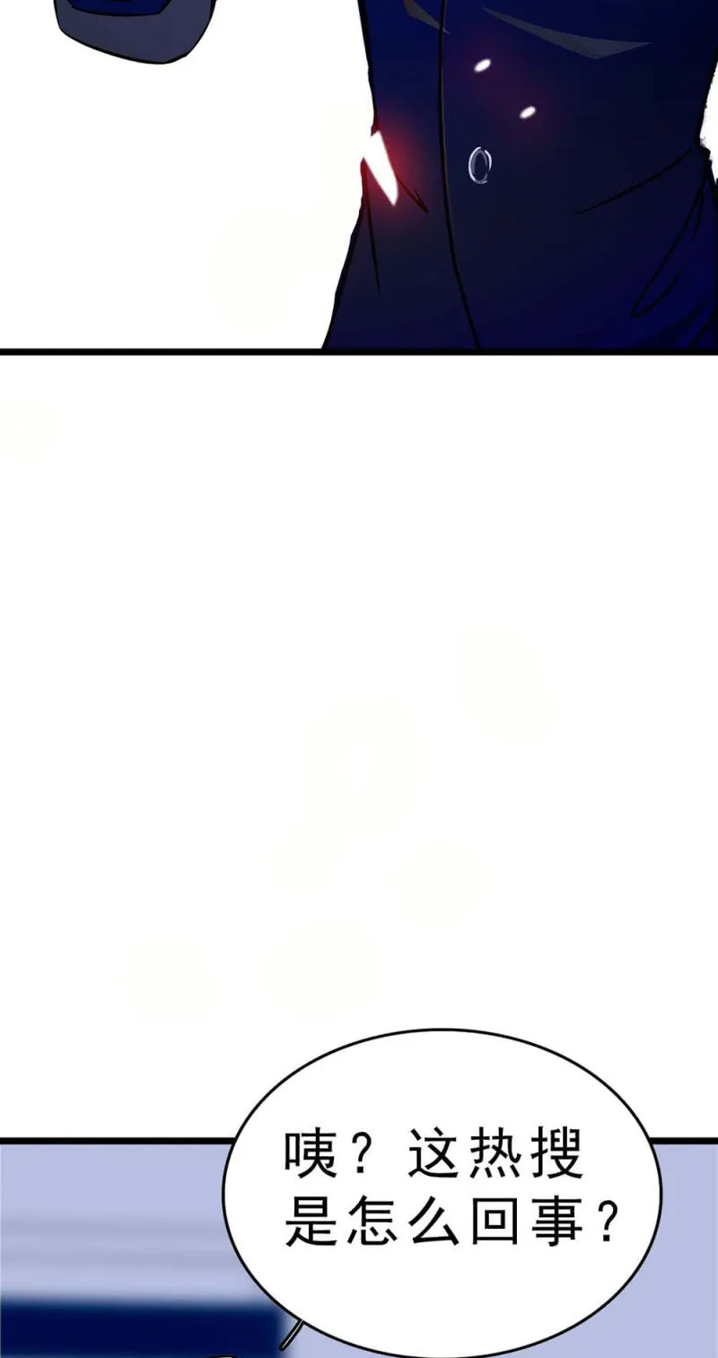 (Ⅱ)058逃避者 第82页