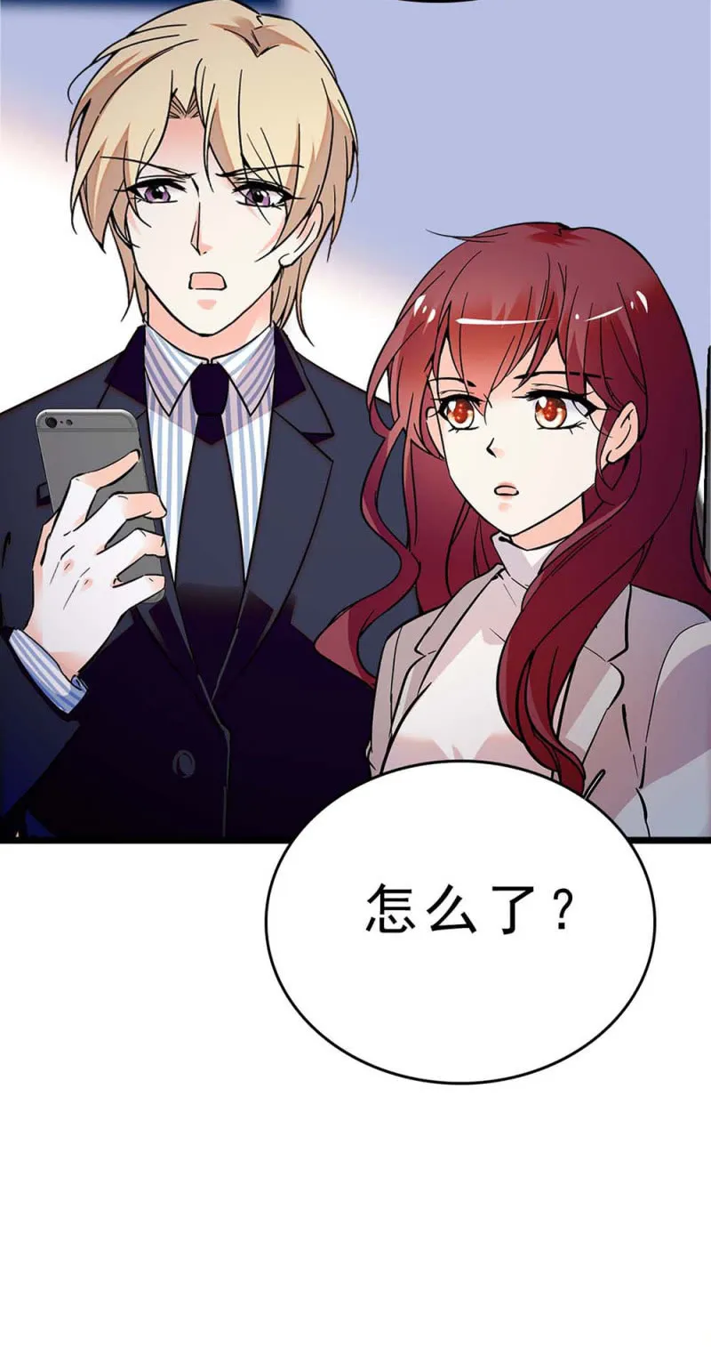 (Ⅱ)058逃避者 第83页