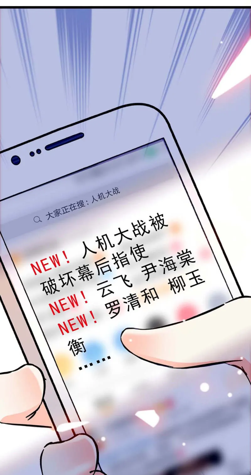 (Ⅱ)058逃避者 第84页