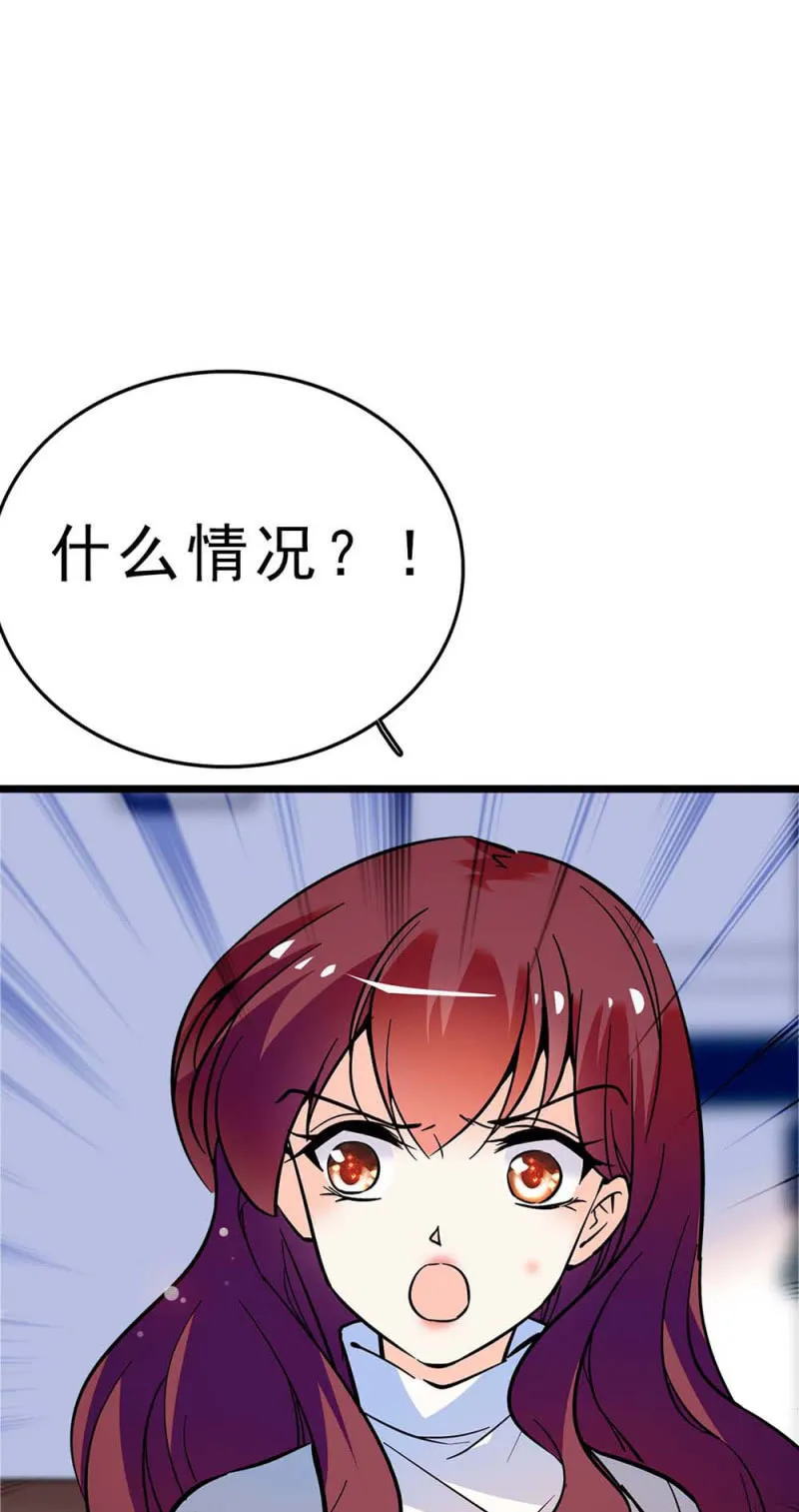 (Ⅱ)058逃避者 第86页