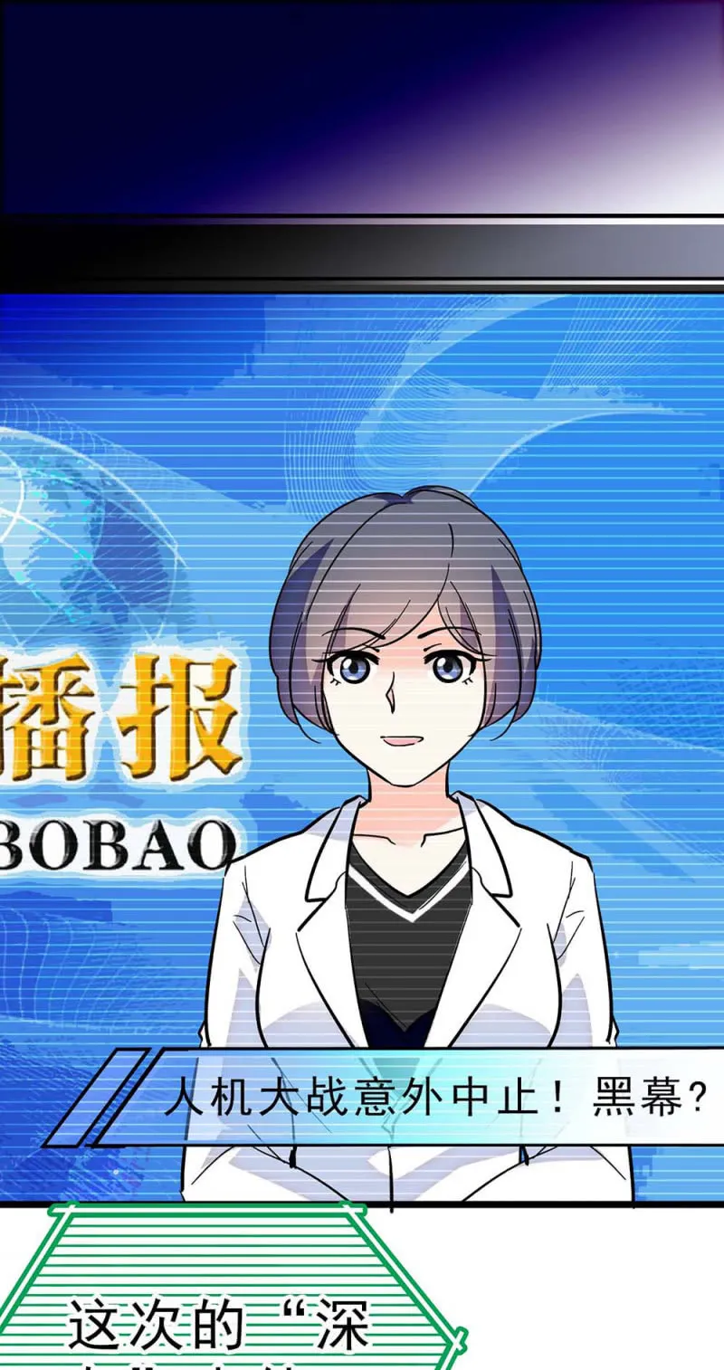 (Ⅱ)058逃避者 第91页