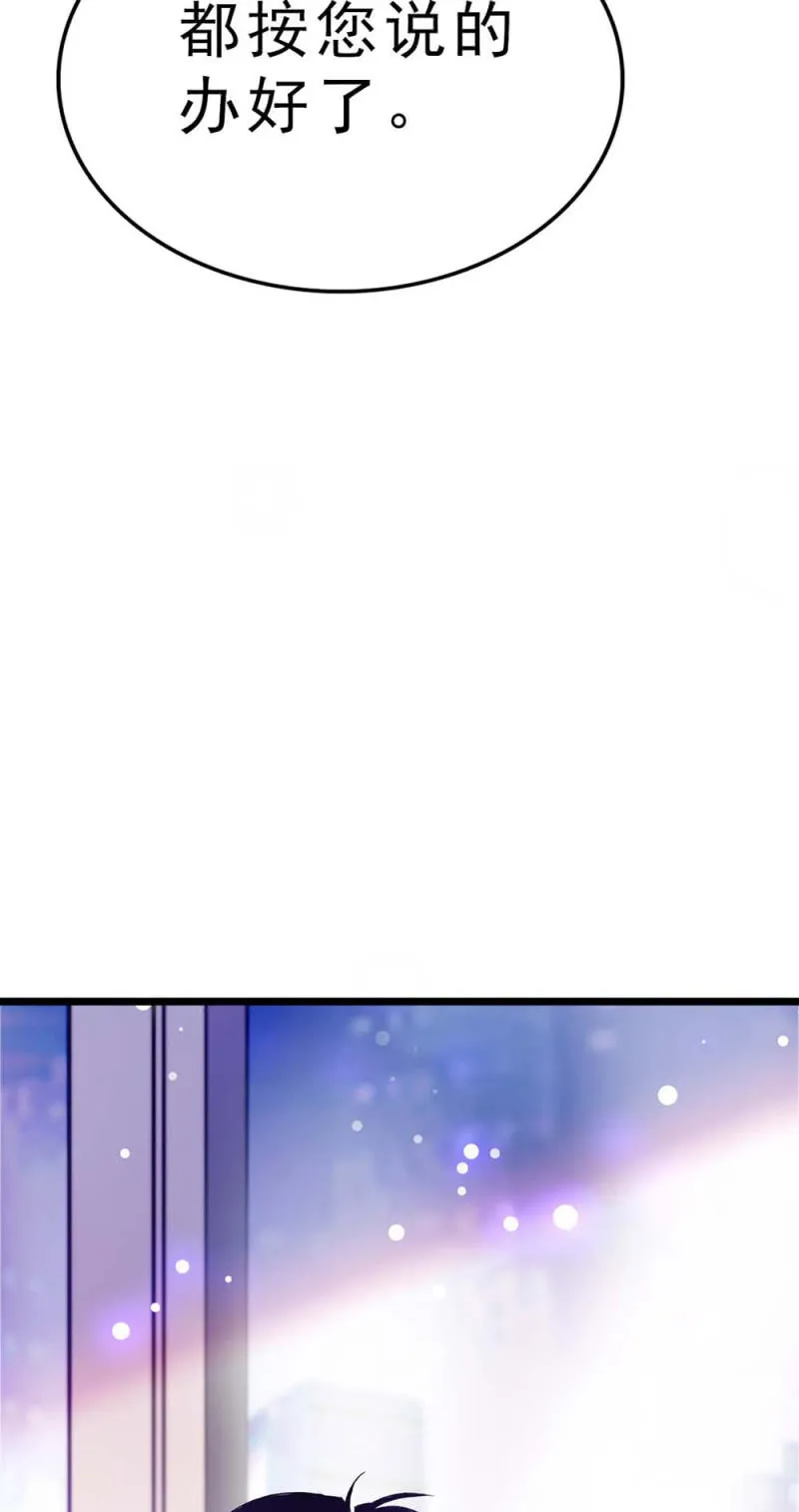 (Ⅱ)058逃避者 第95页
