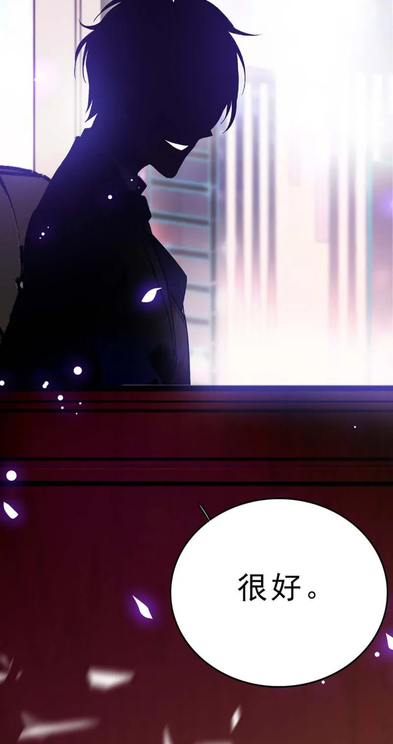 (Ⅱ)058逃避者 第96页