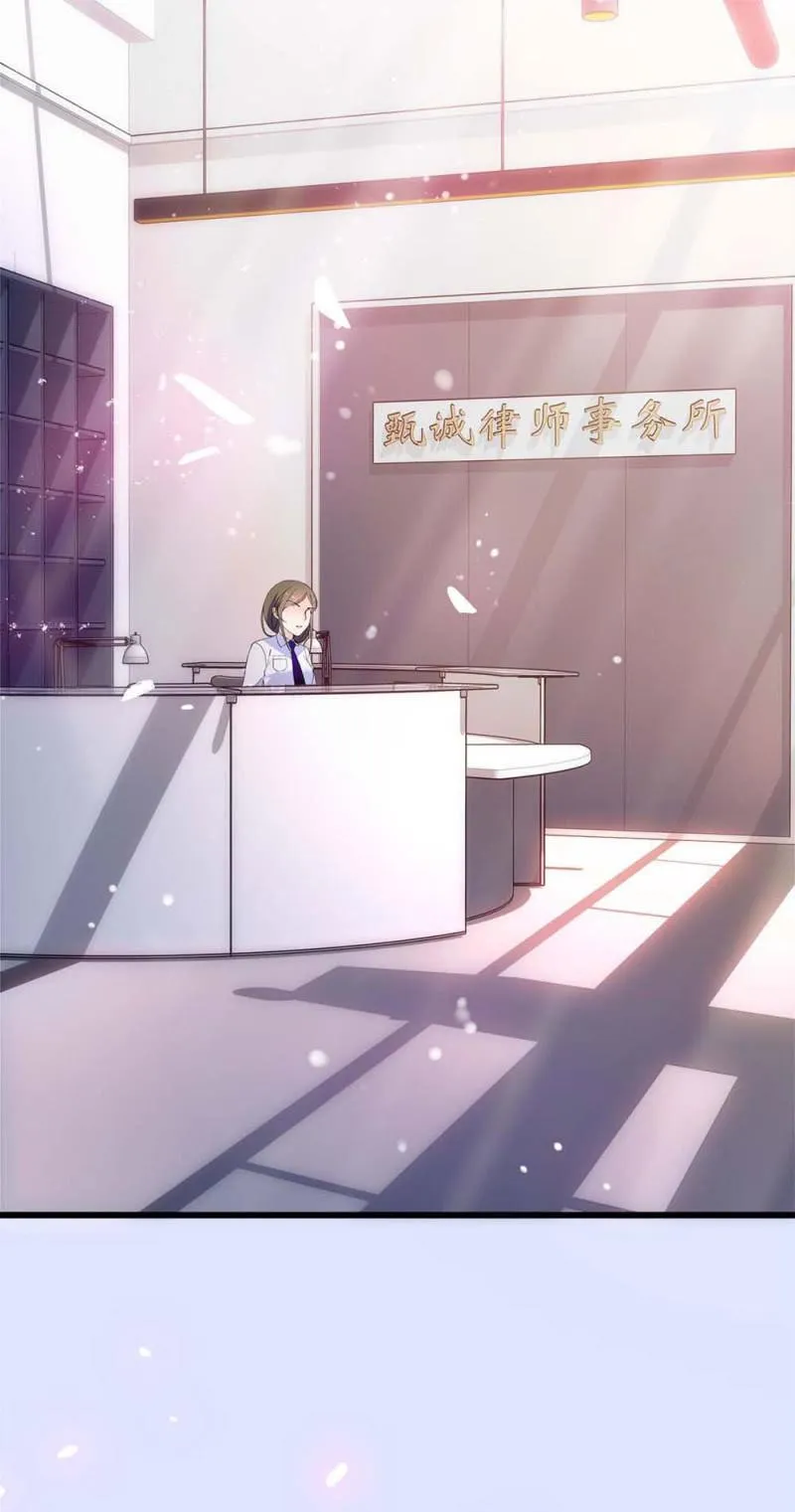 (Ⅱ)060请律师 第1页