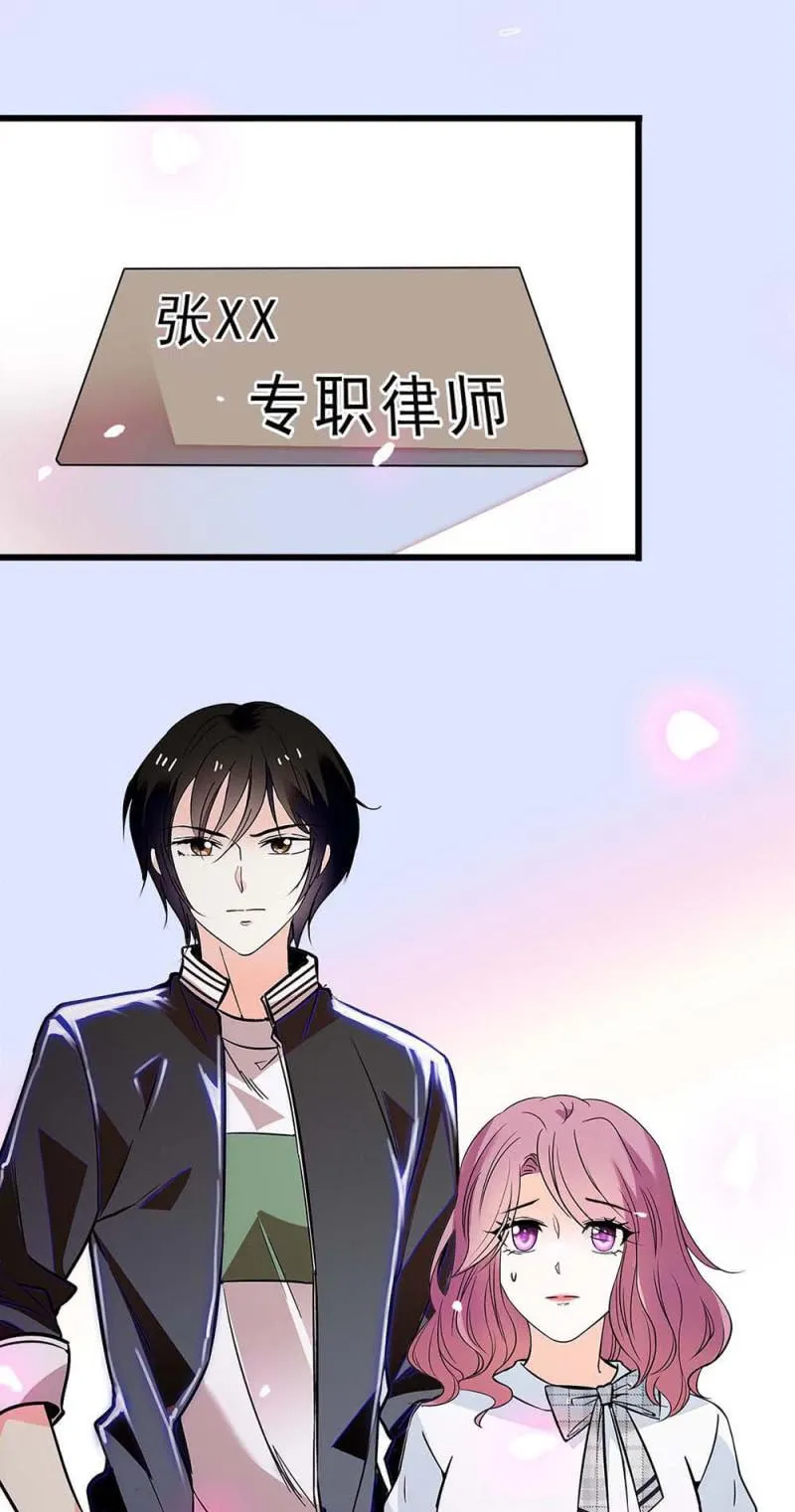 (Ⅱ)060请律师 第2页