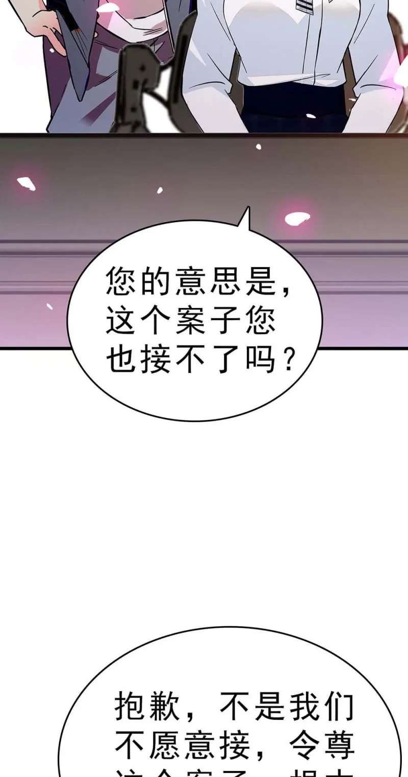 (Ⅱ)060请律师 第3页