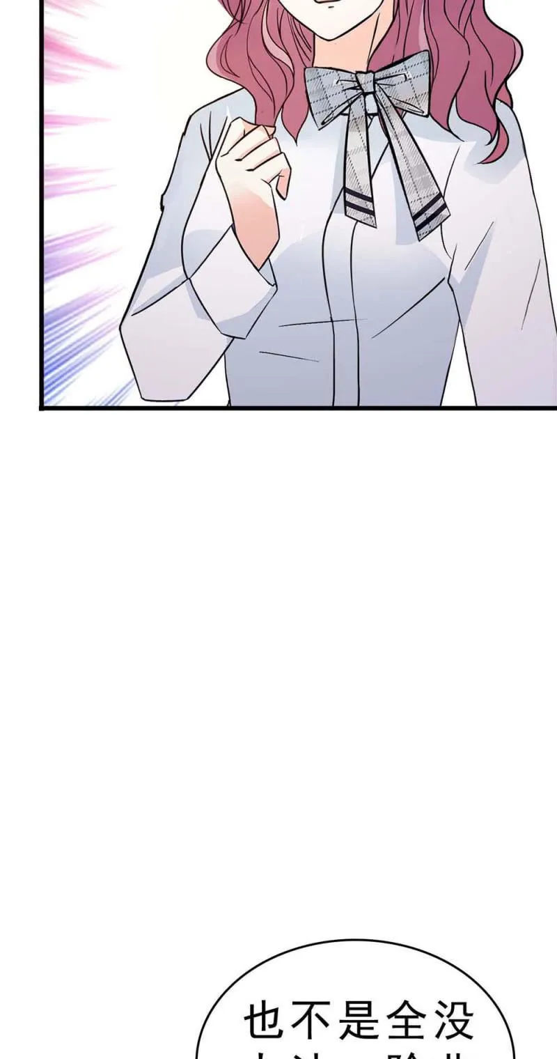 (Ⅱ)060请律师 第6页
