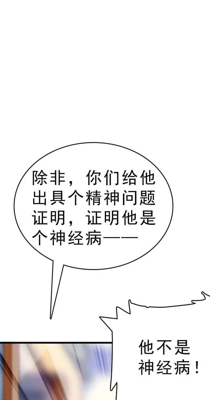 (Ⅱ)060请律师 第8页
