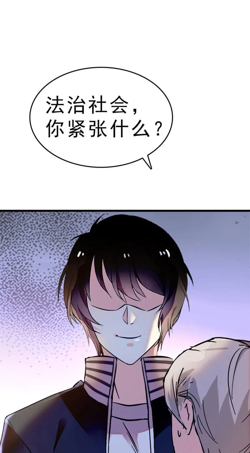 (Ⅱ)060请律师 第16页