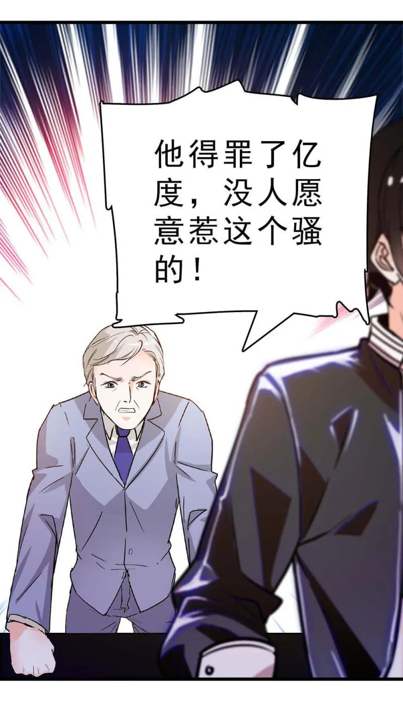 (Ⅱ)060请律师 第21页