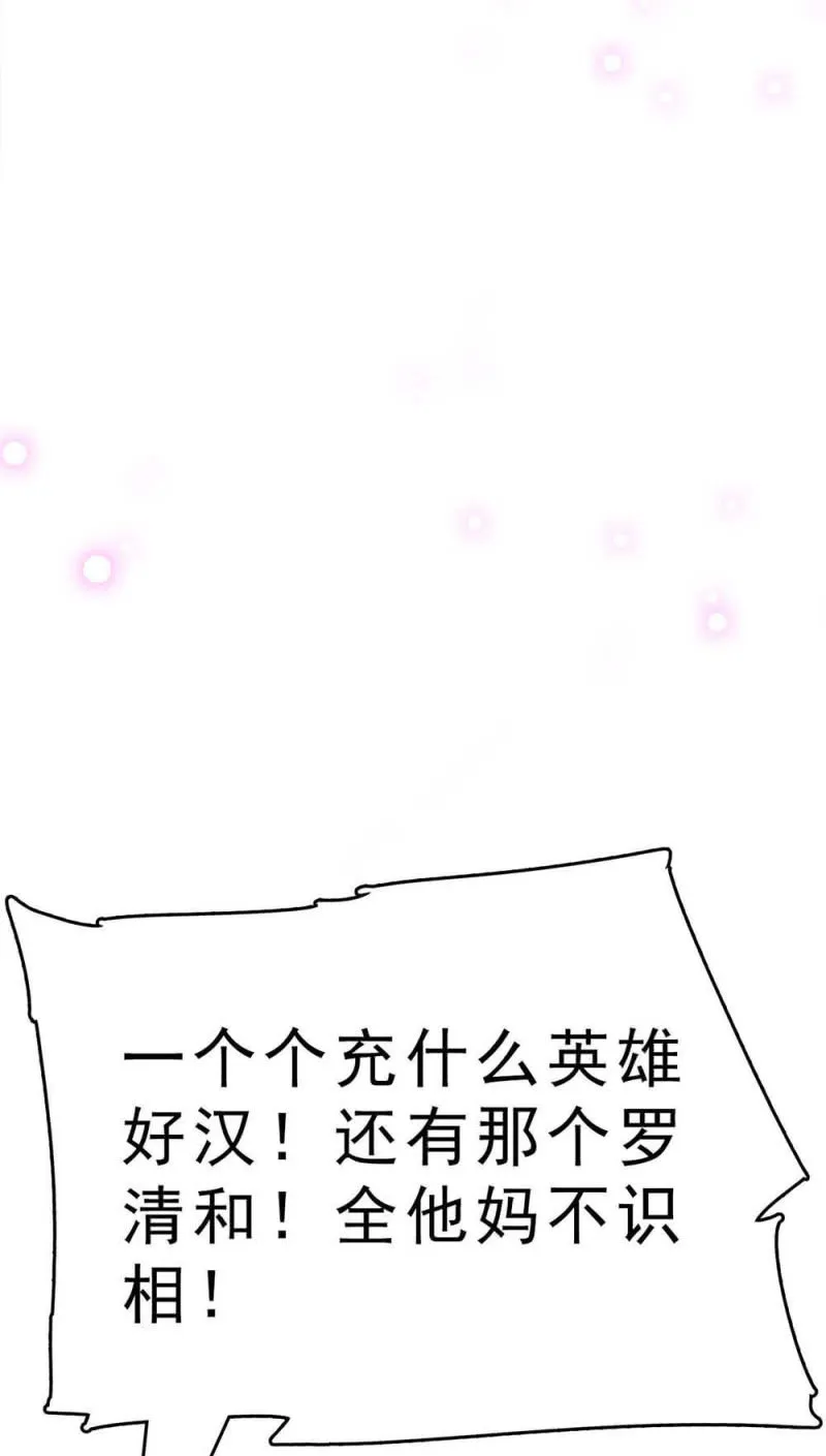 (Ⅱ)060请律师 第24页