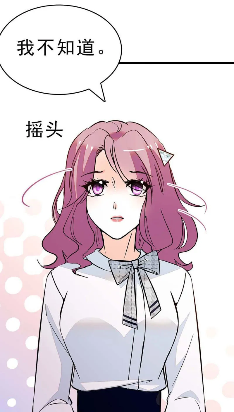 (Ⅱ)060请律师 第29页