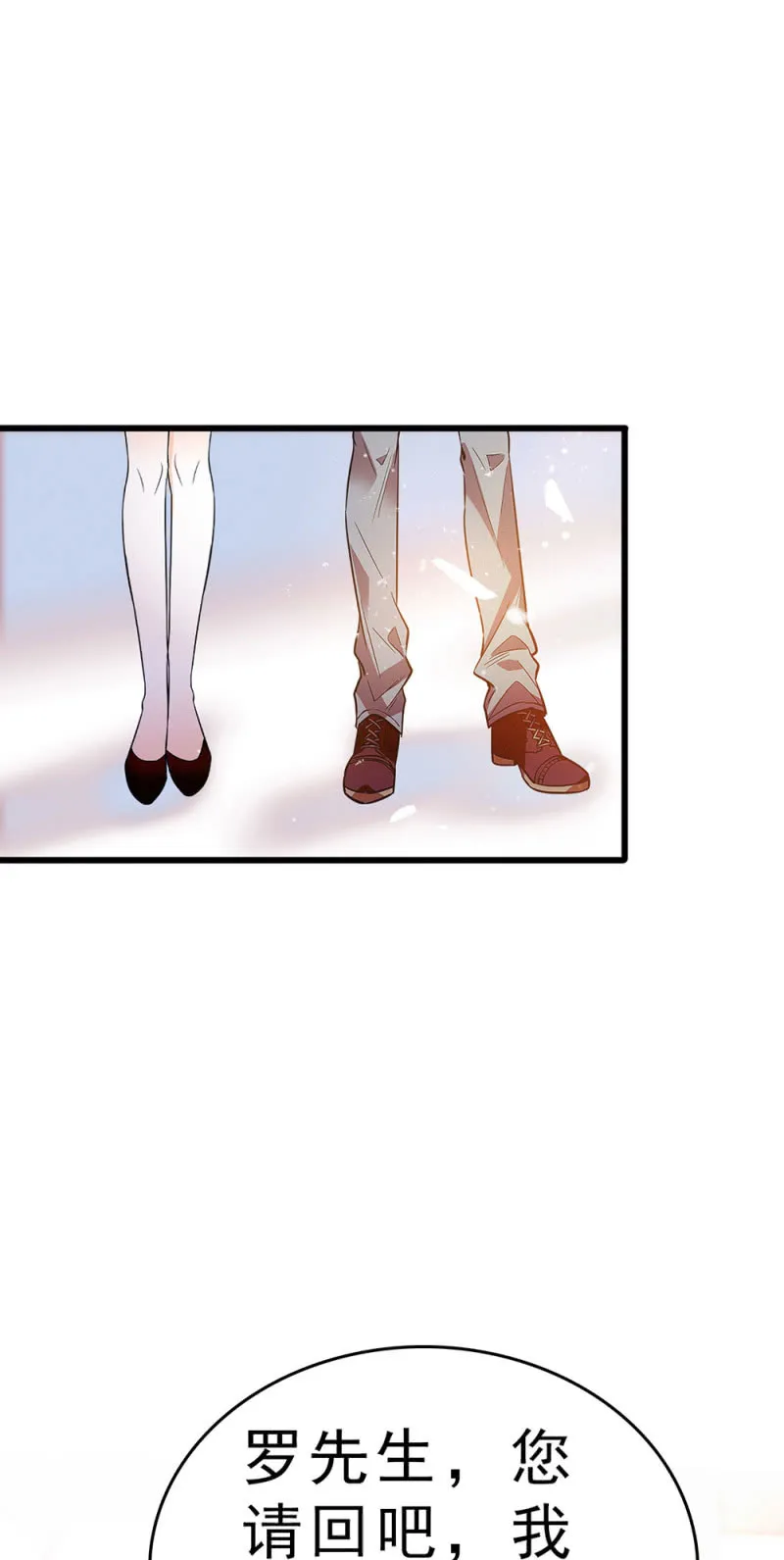 (Ⅱ)060请律师 第31页