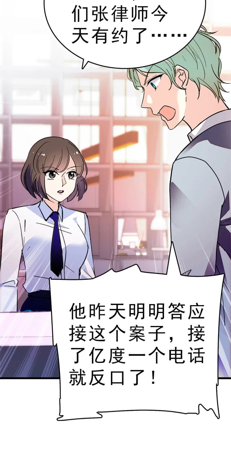(Ⅱ)060请律师 第32页