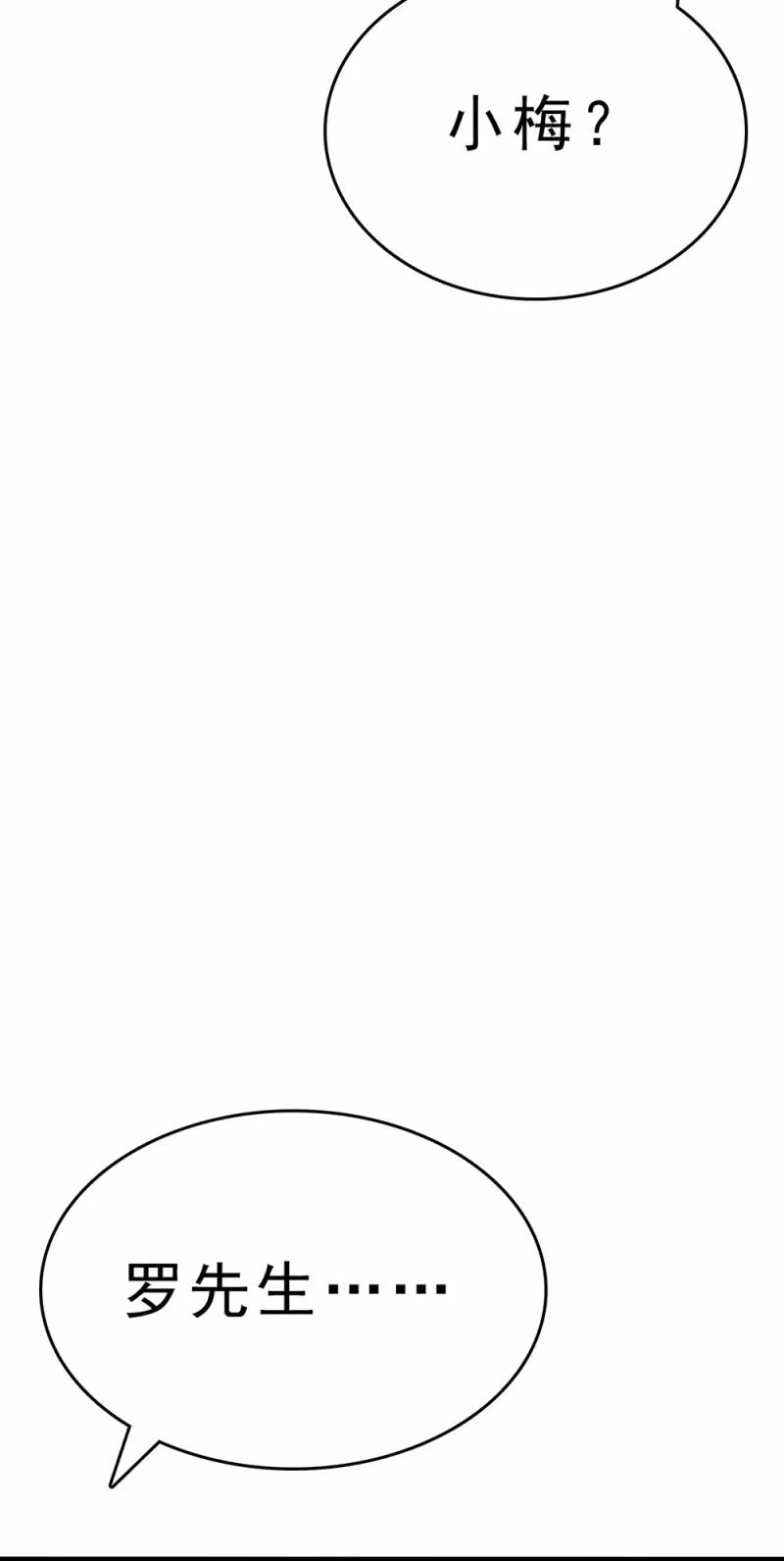 (Ⅱ)060请律师 第36页