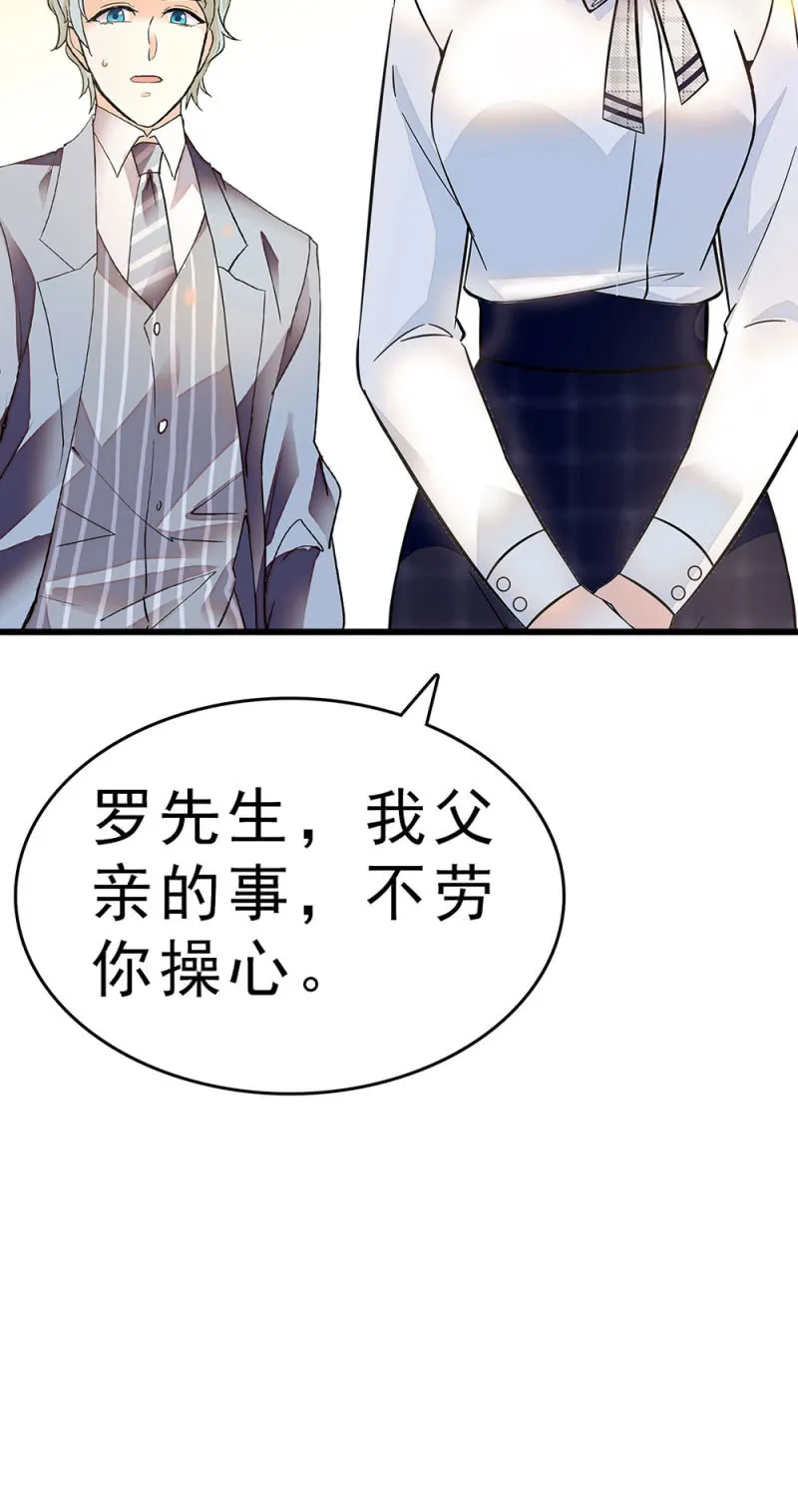 (Ⅱ)060请律师 第43页