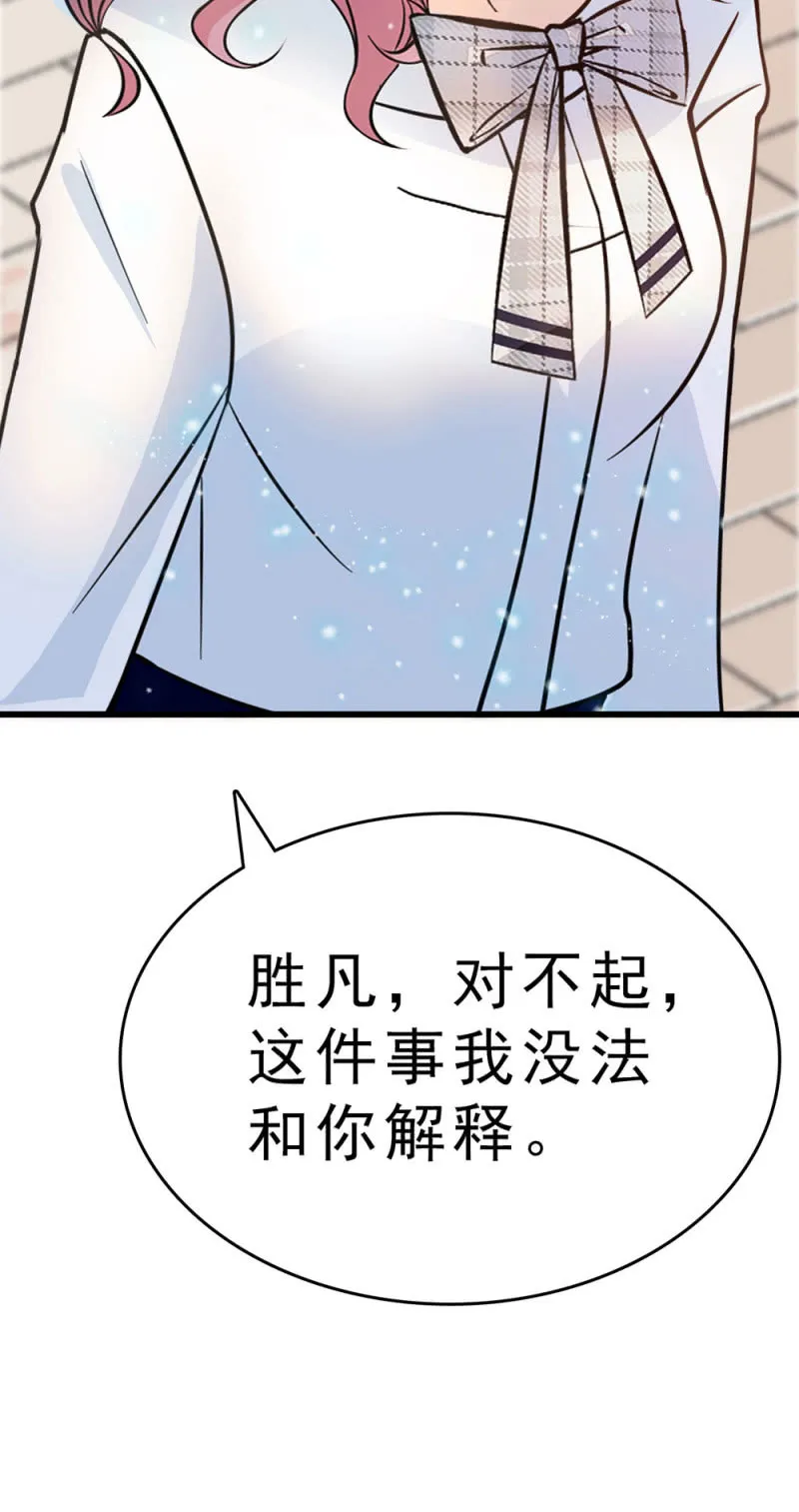 (Ⅱ)060请律师 第48页