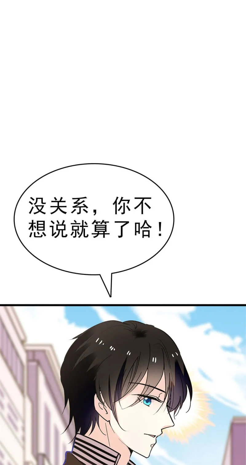 (Ⅱ)060请律师 第49页