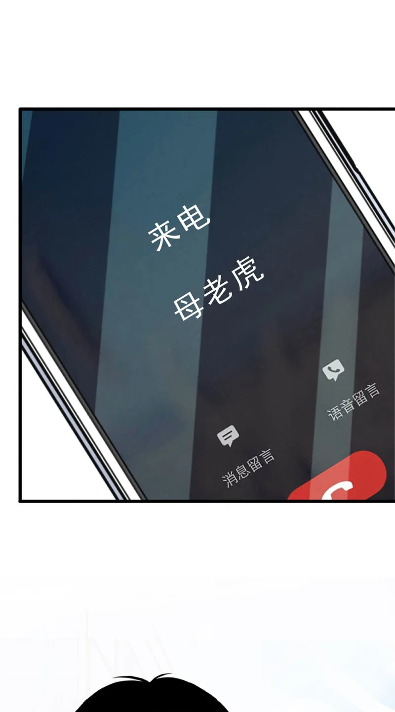 (Ⅱ)060请律师 第51页