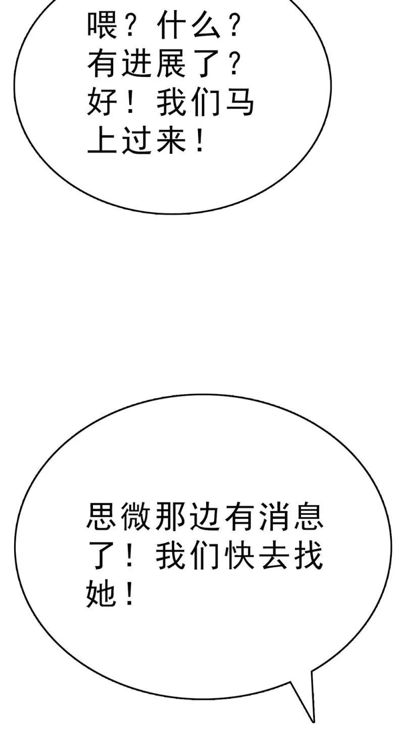 (Ⅱ)060请律师 第53页