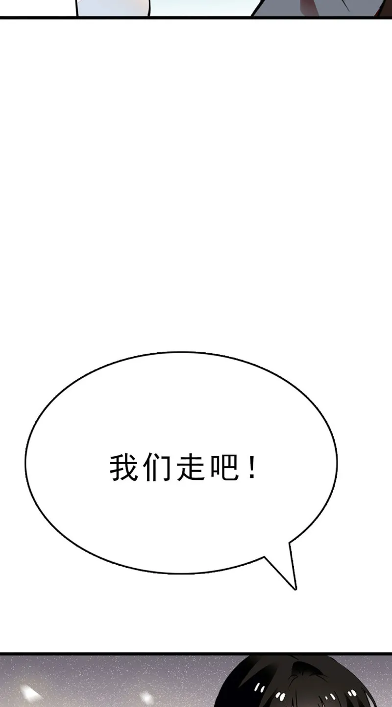(Ⅱ)060请律师 第55页