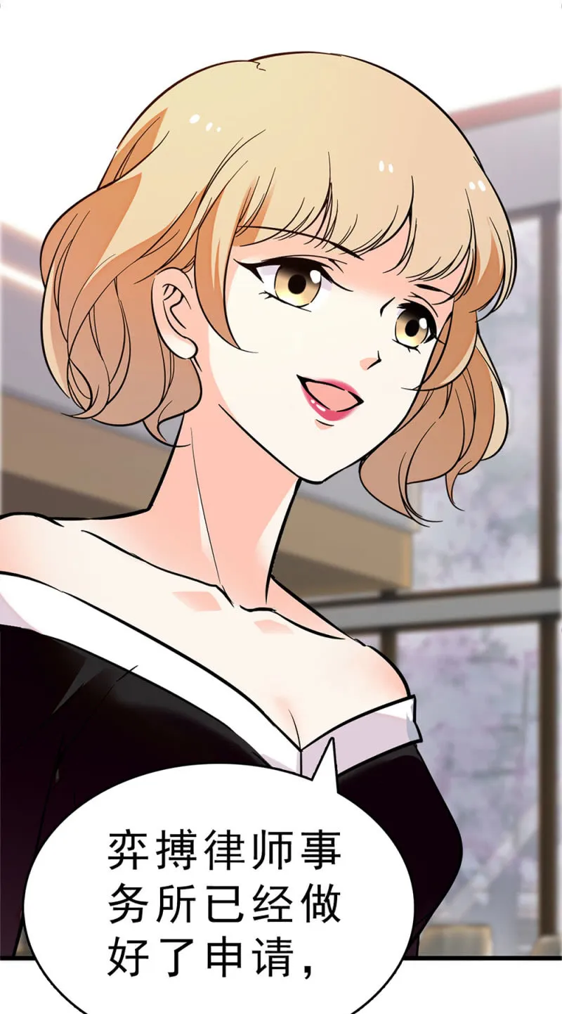 (Ⅱ)060请律师 第58页