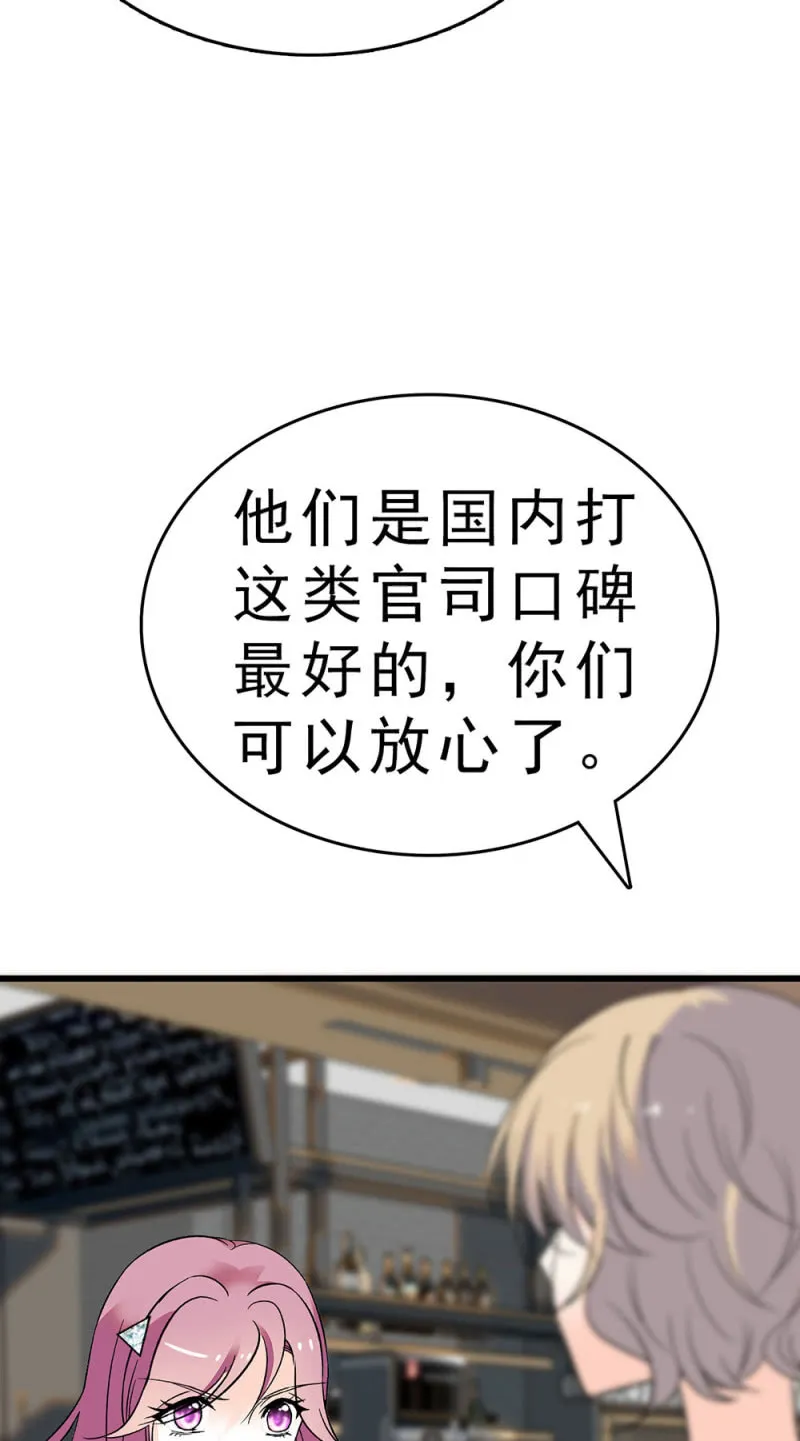 (Ⅱ)060请律师 第59页