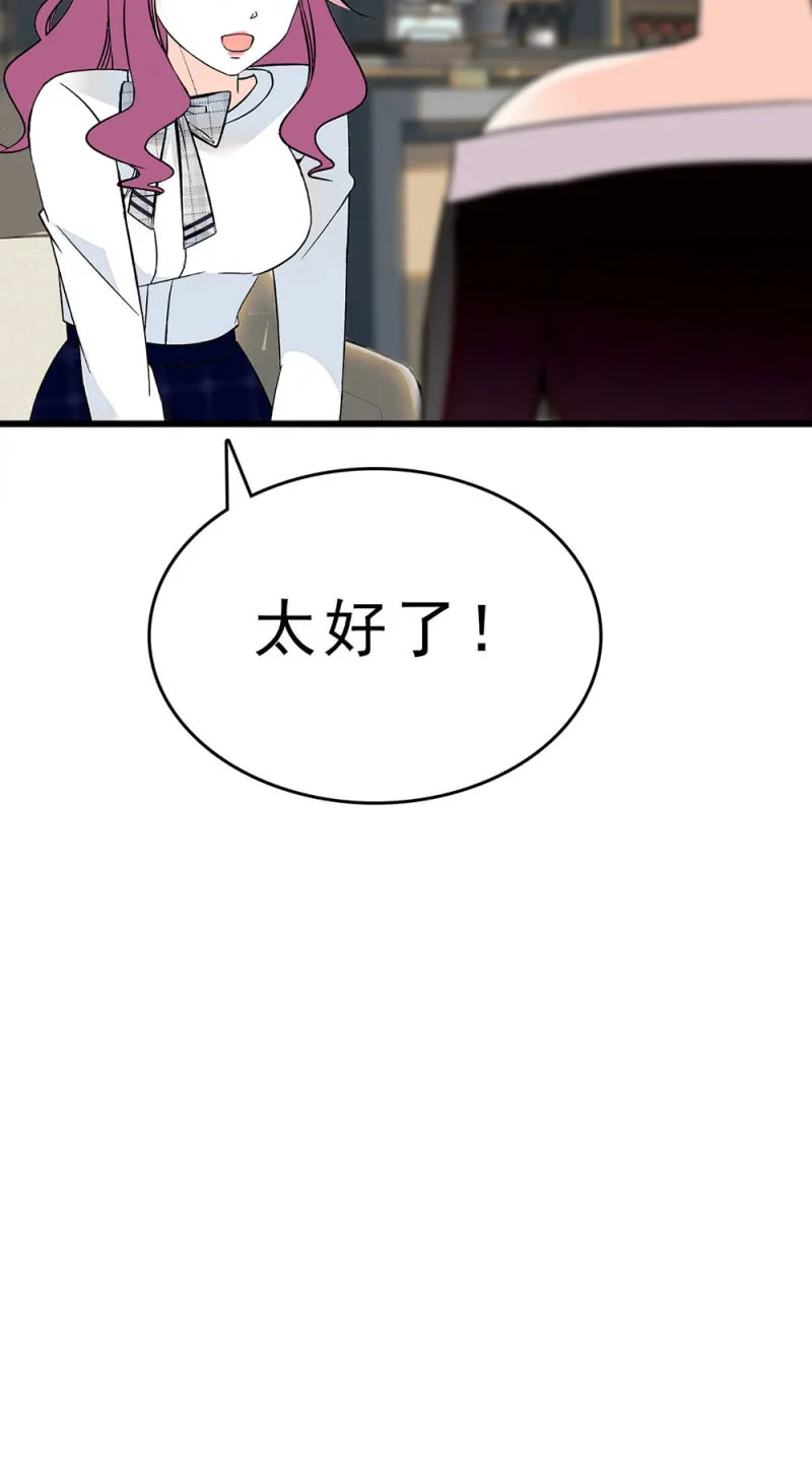 (Ⅱ)060请律师 第60页