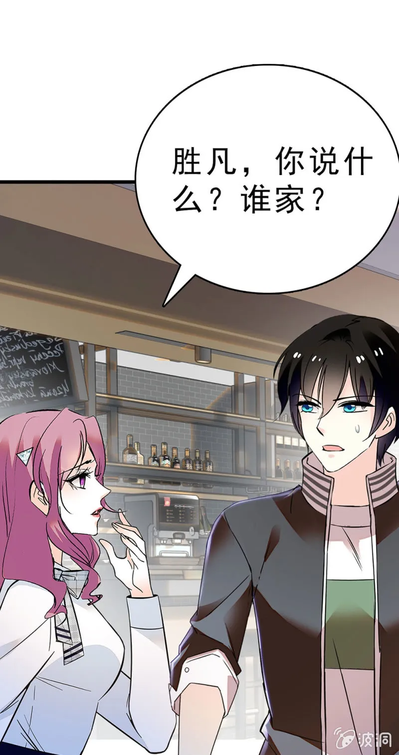 (Ⅱ)060请律师 第65页