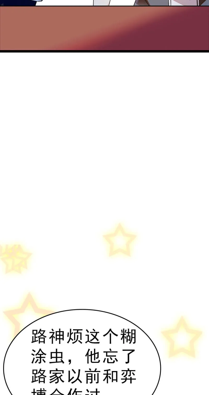 (Ⅱ)060请律师 第66页