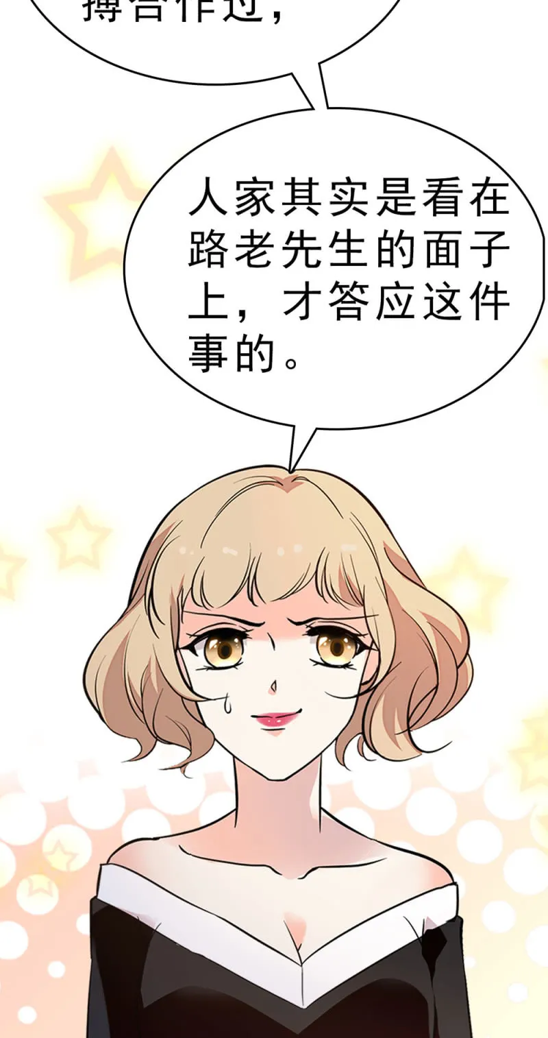 (Ⅱ)060请律师 第67页