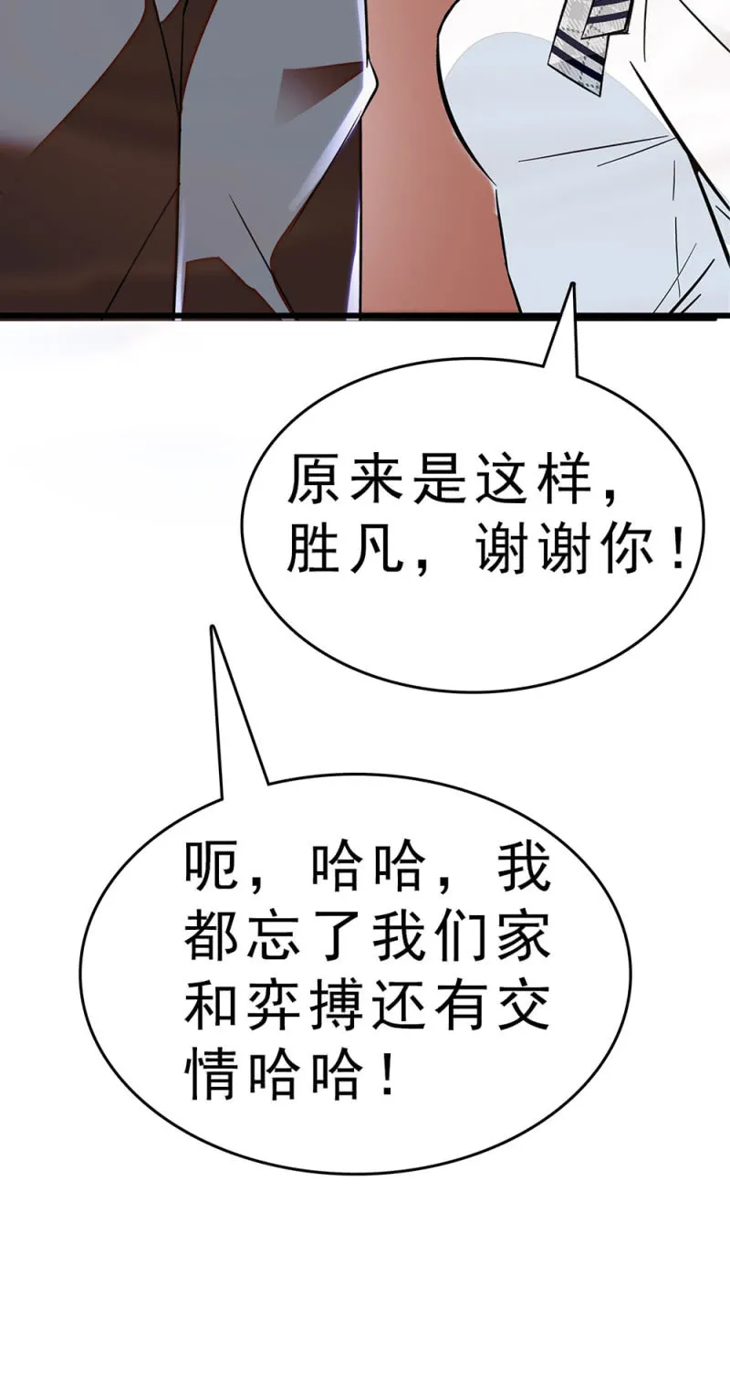 (Ⅱ)060请律师 第70页