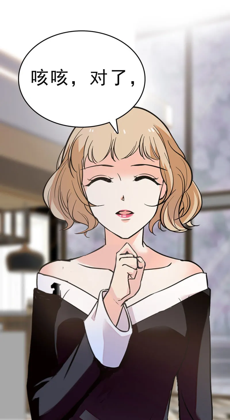 (Ⅱ)060请律师 第71页