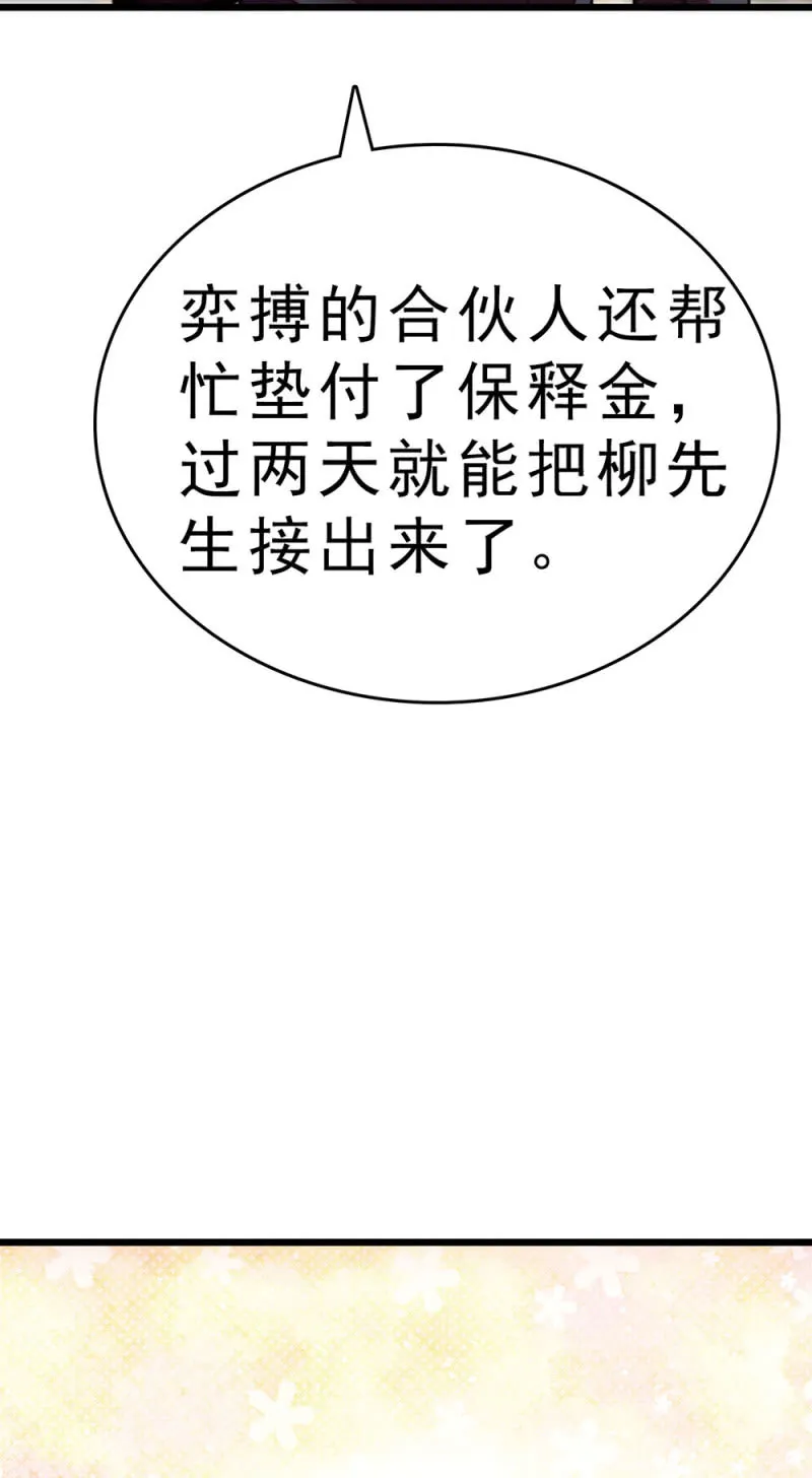 (Ⅱ)060请律师 第72页