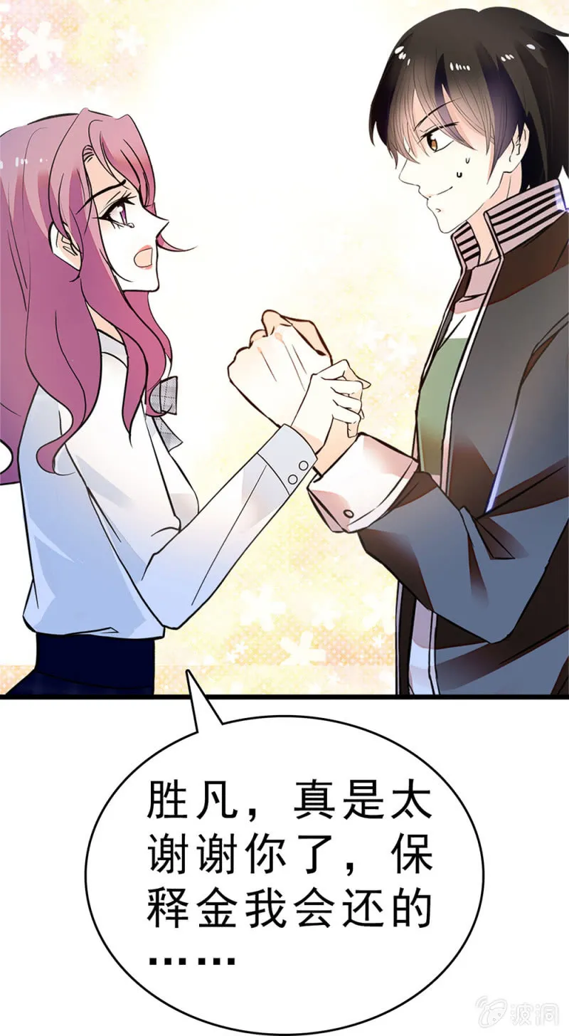 (Ⅱ)060请律师 第73页