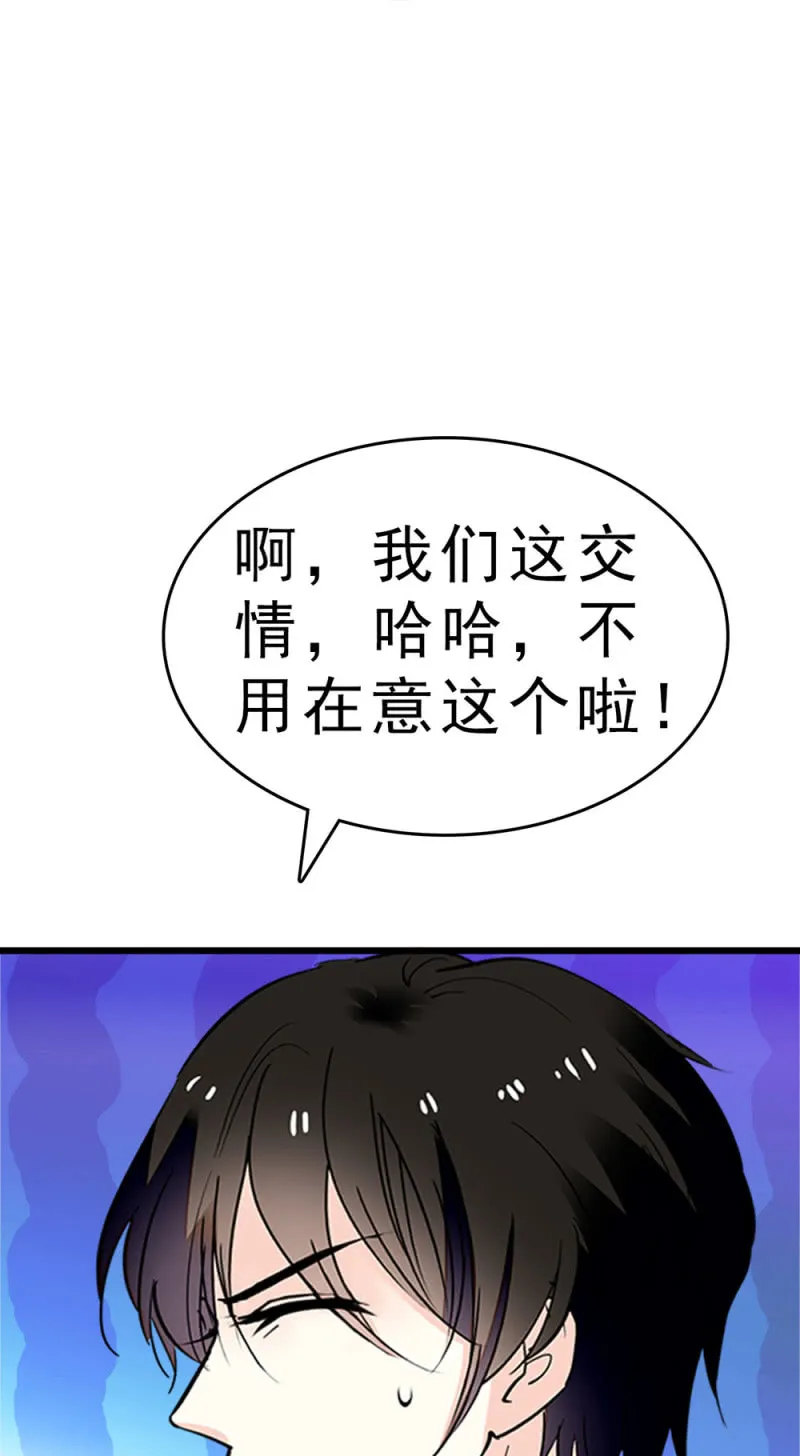 (Ⅱ)060请律师 第74页