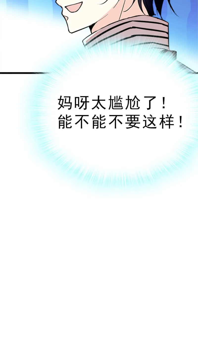 (Ⅱ)060请律师 第75页