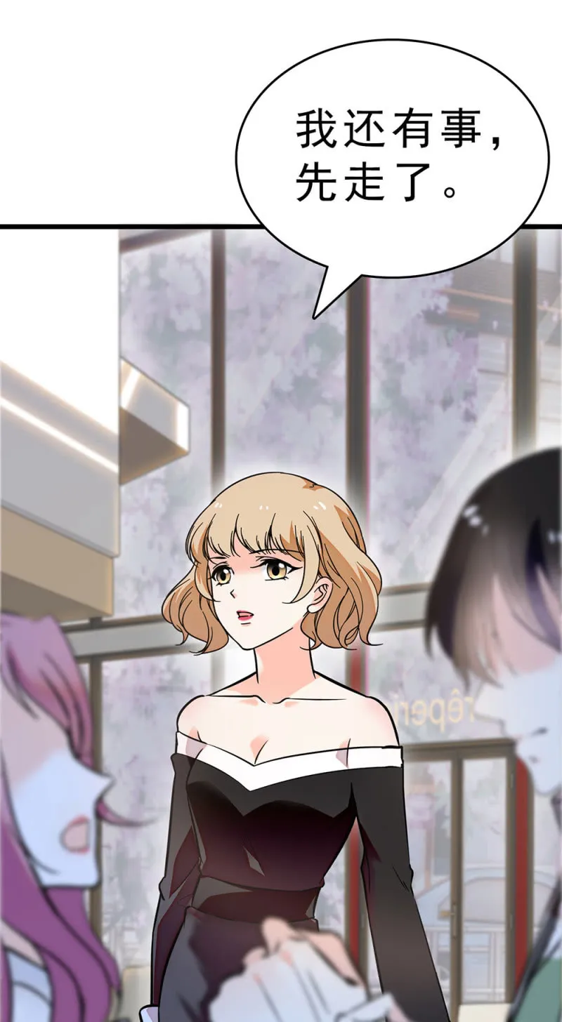 (Ⅱ)060请律师 第76页