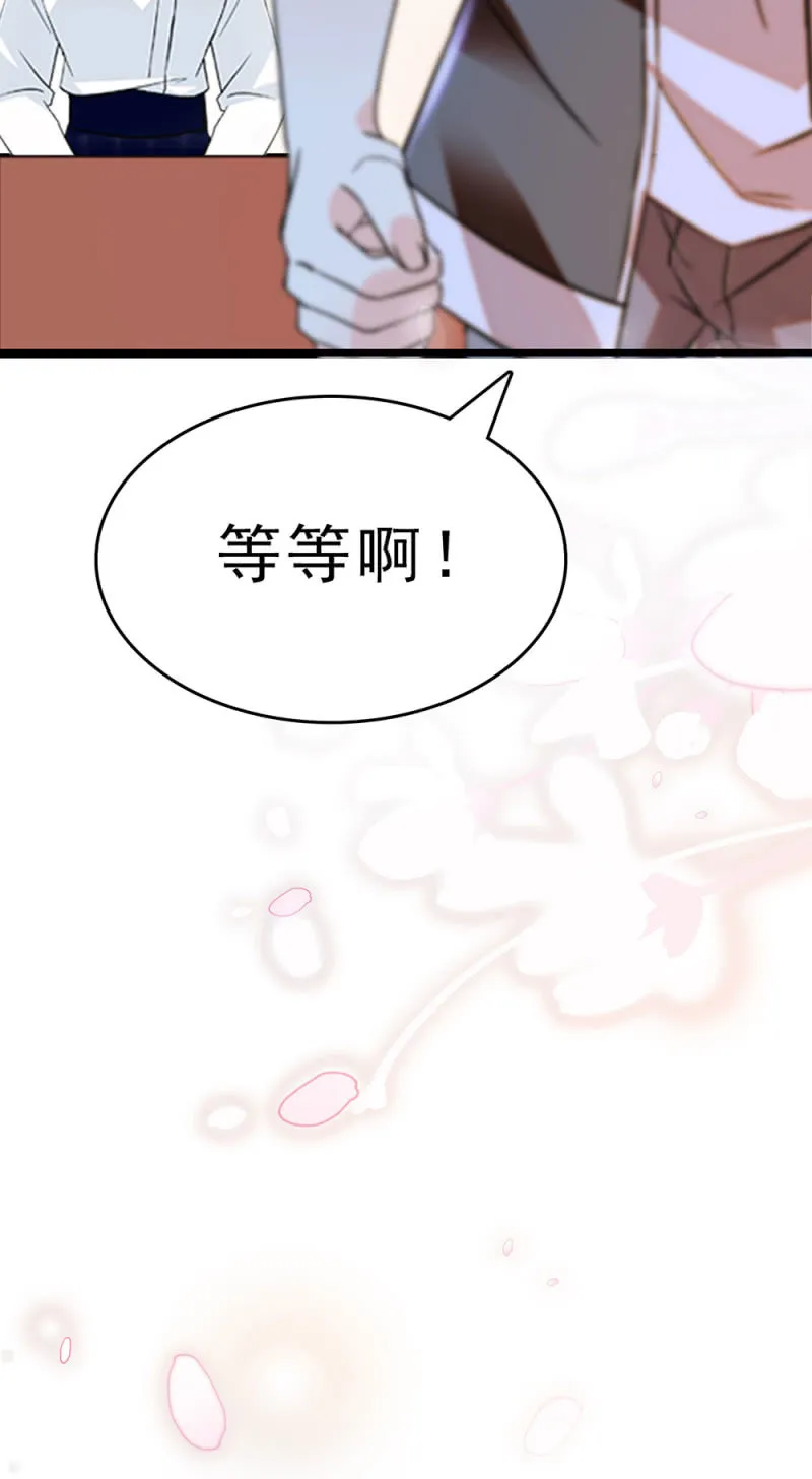 (Ⅱ)060请律师 第80页