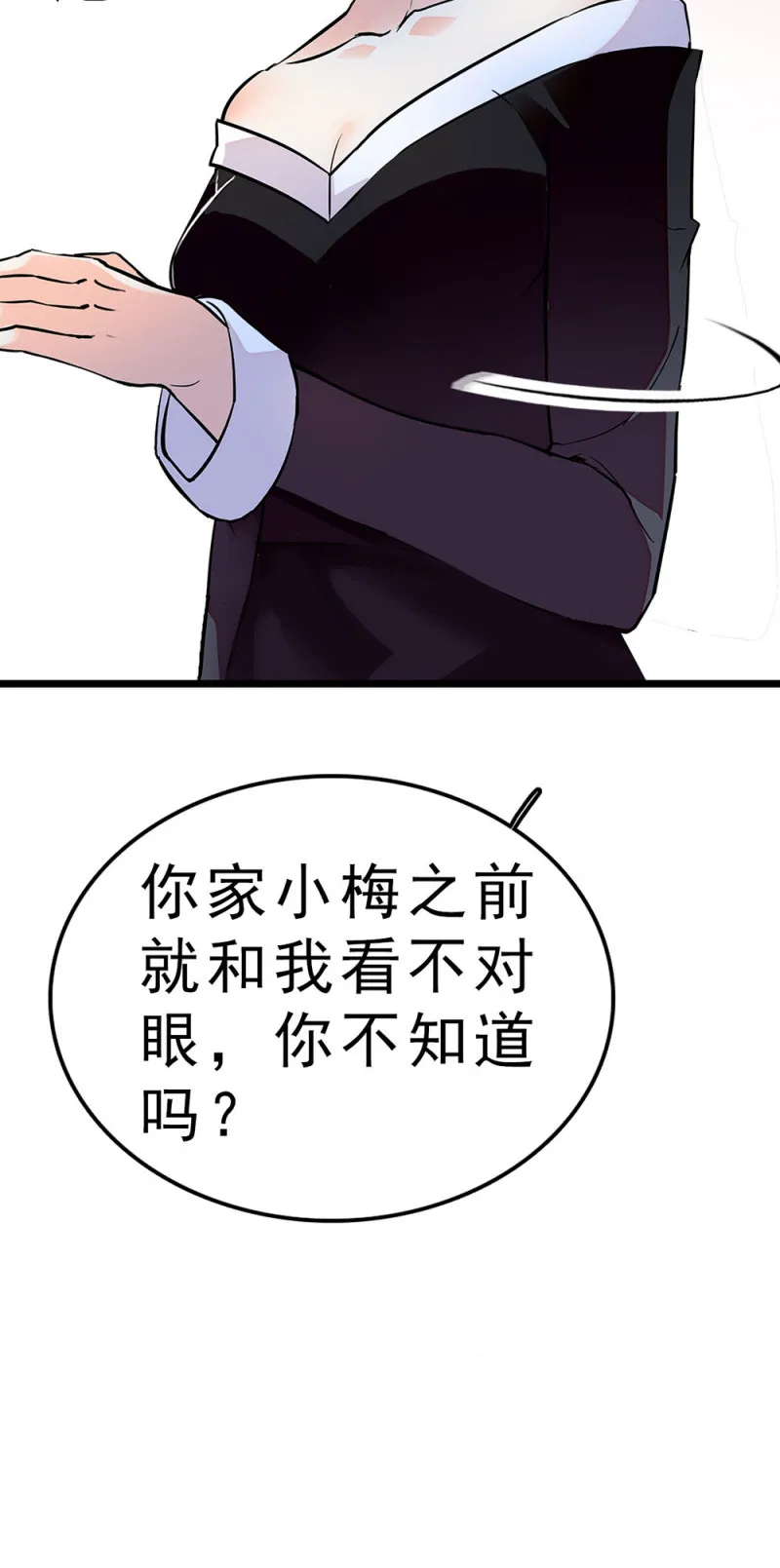 (Ⅱ)060请律师 第83页