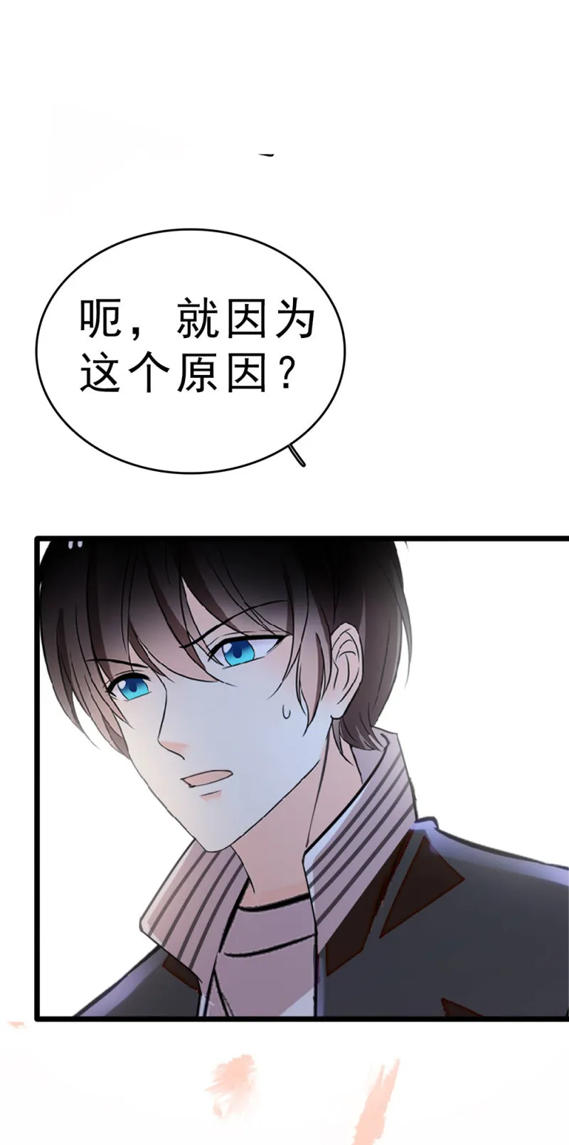 (Ⅱ)060请律师 第84页