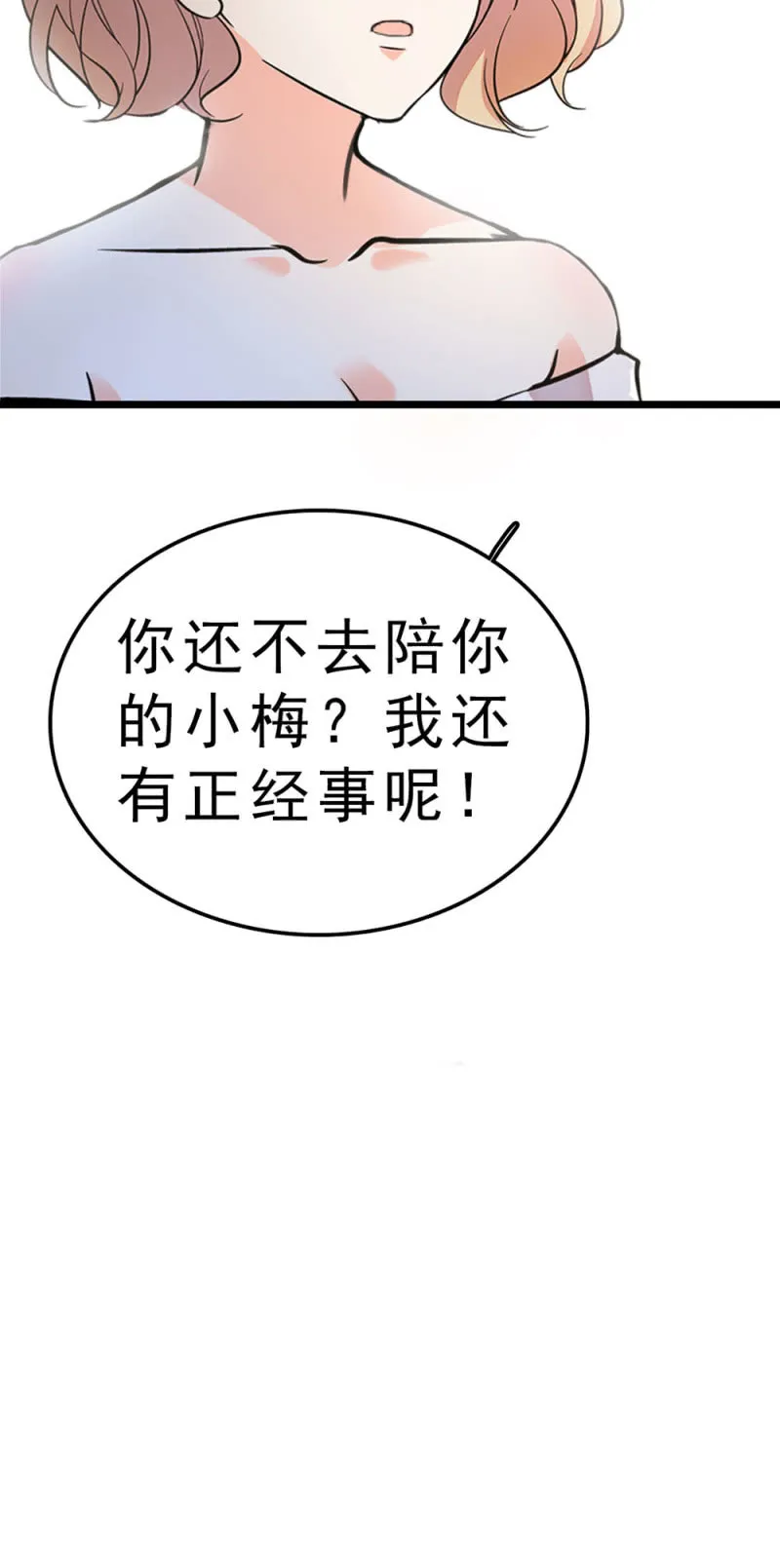 (Ⅱ)060请律师 第90页