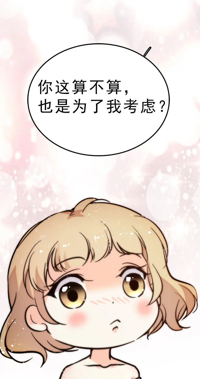 (Ⅱ)060请律师 第92页