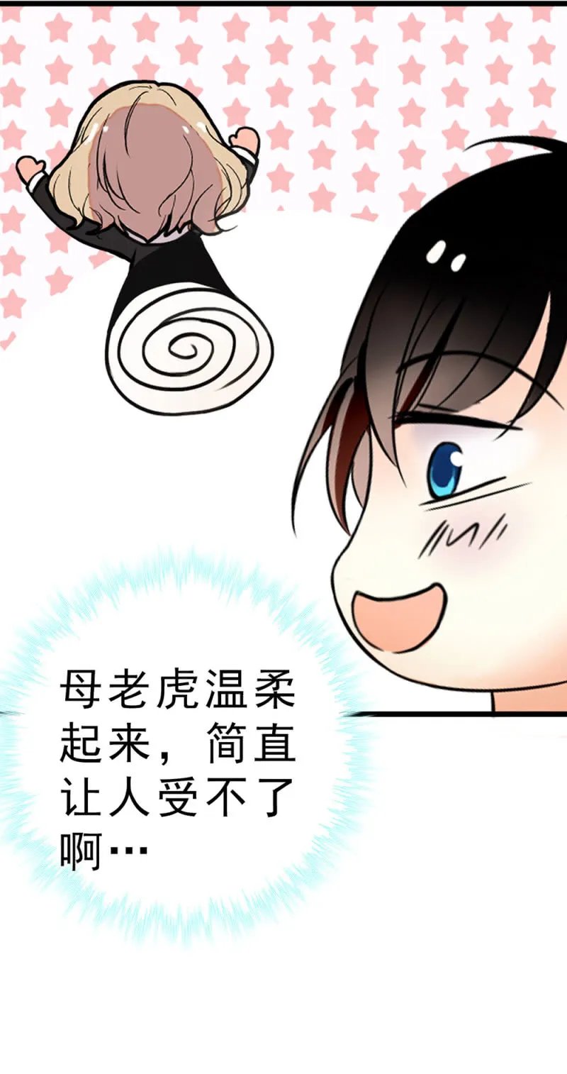 (Ⅱ)060请律师 第95页