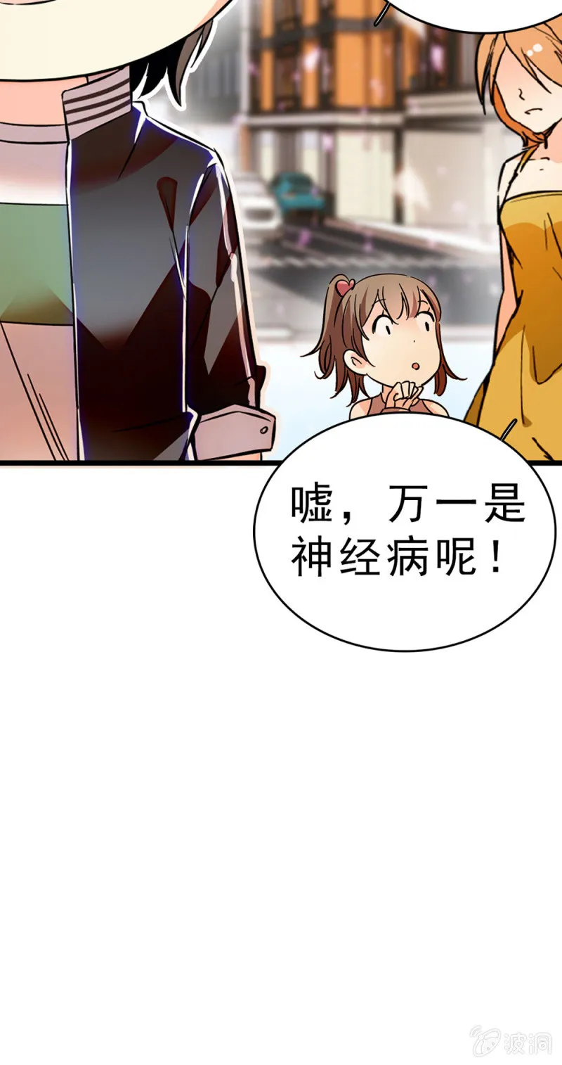 (Ⅱ)060请律师 第97页
