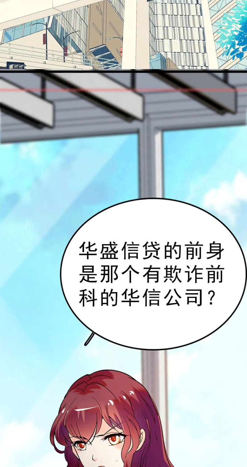 (Ⅱ)060请律师 第99页
