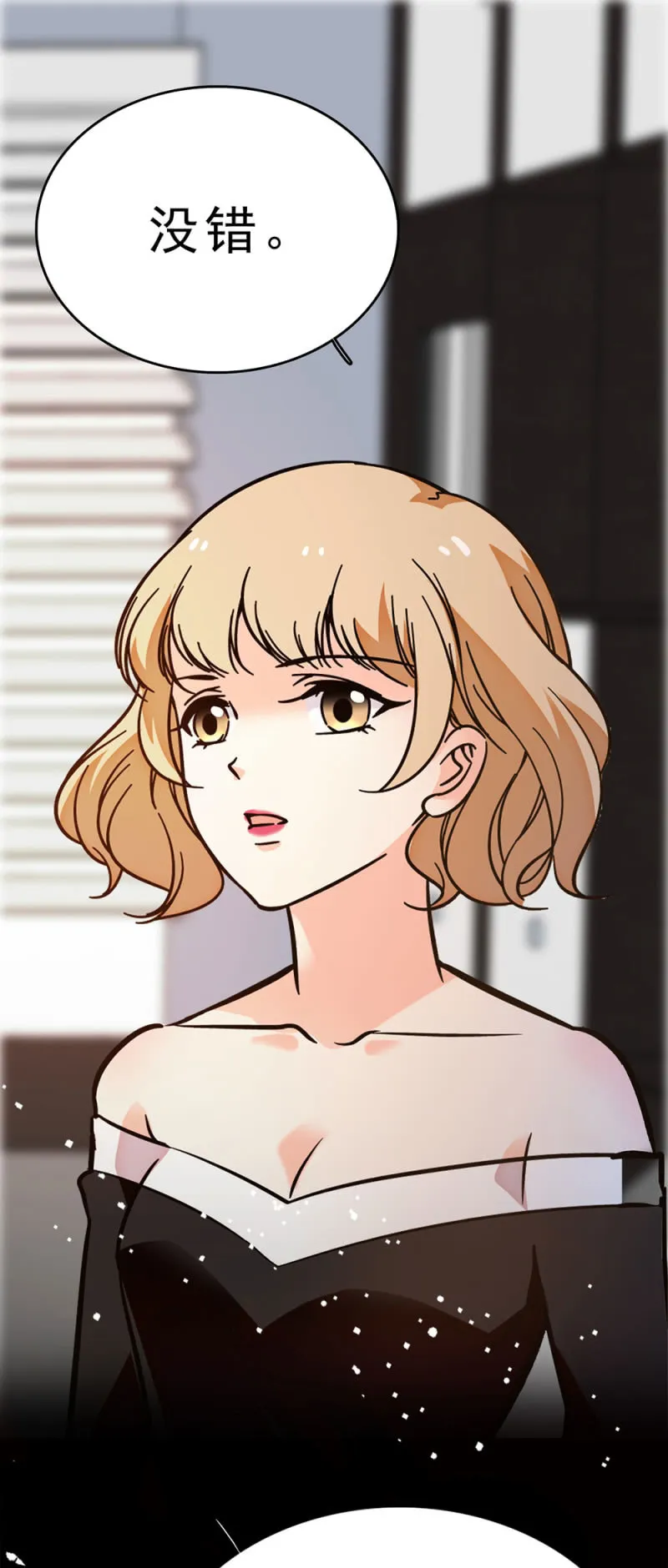 (Ⅱ)060请律师 第101页