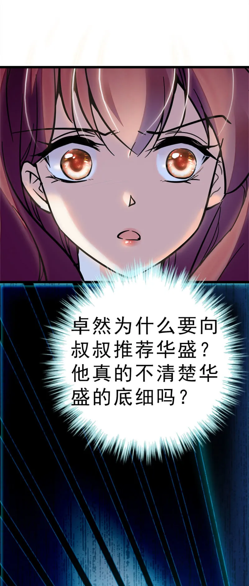 (Ⅱ)060请律师 第107页