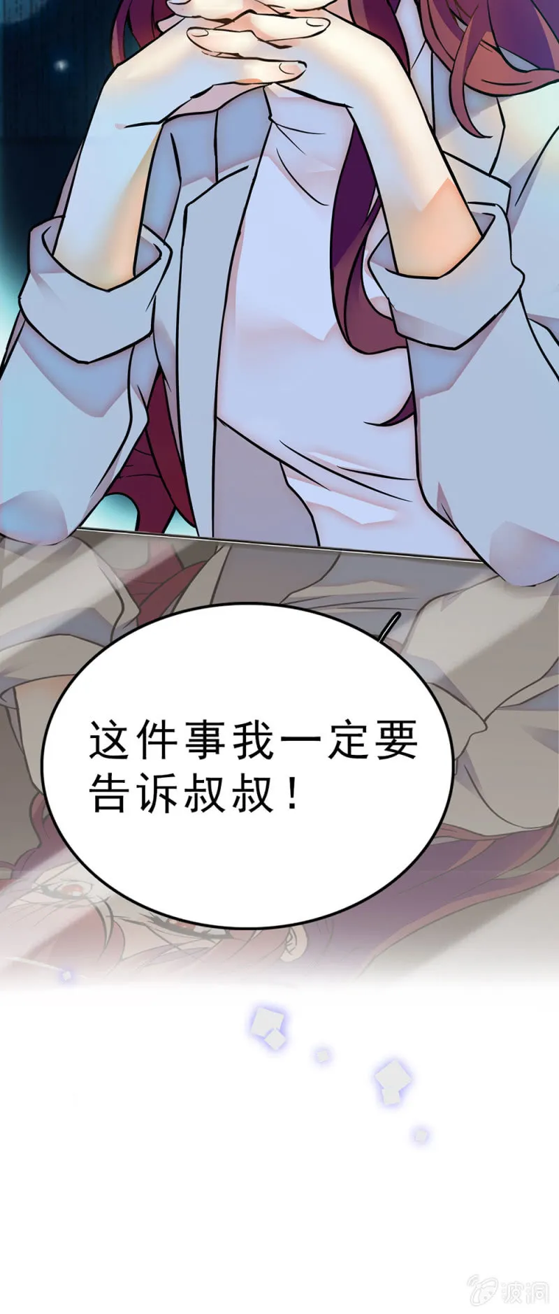 (Ⅱ)060请律师 第109页
